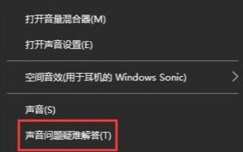 重装系统后电脑没有声音怎么办?