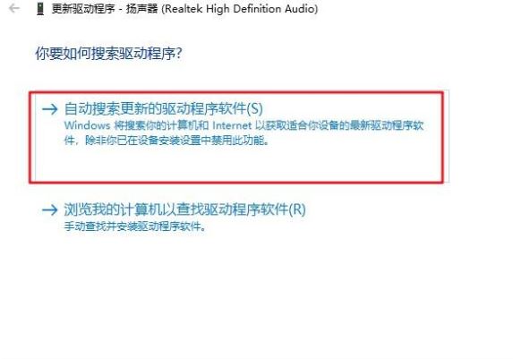 重装系统后电脑没有声音怎么办?