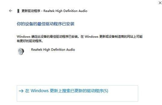 重装系统后电脑没有声音怎么办?