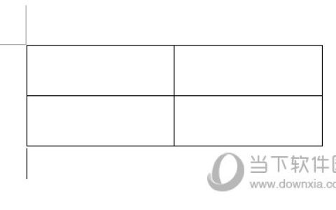 Word2016如何调整表格居中 一个操作即可