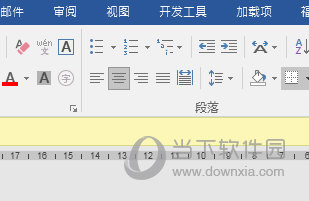 Word2016如何调整表格居中 一个操作即可
