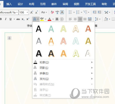 Word2019