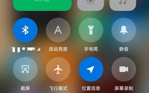 miui13妙享中心功能在哪 miui13查看妙享中心技巧