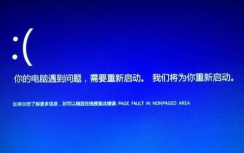 电脑死机怎么办 电脑死机按什么键恢复