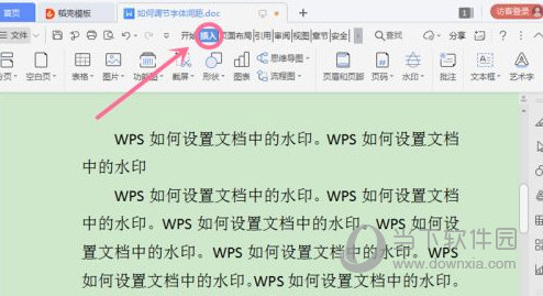 WPS2019怎么自定义水印