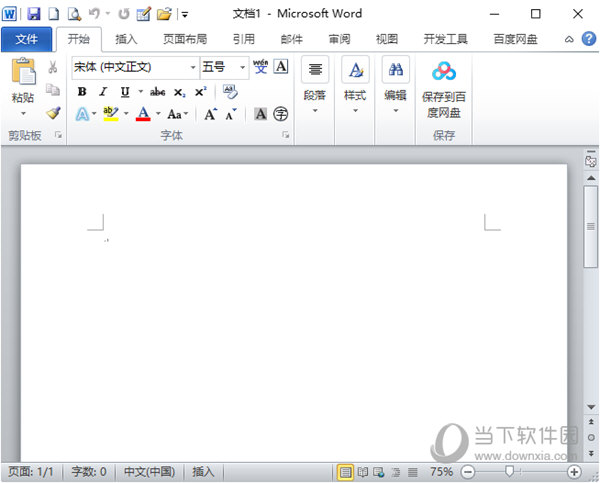 Word2013
