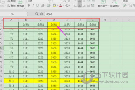 WPS2019如何调换两列位置