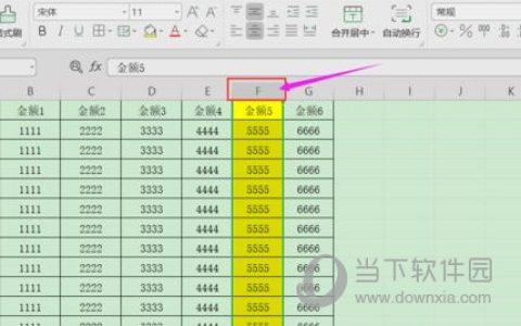 WPS2019如何调换两列位置 方法步骤介绍