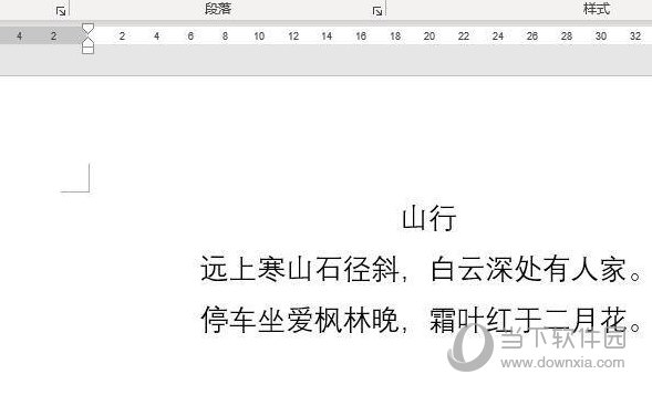 Word2013
