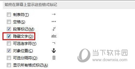 Word2013