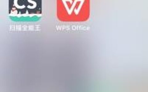wps语音输入功能在哪里 语音转文字操作介绍
