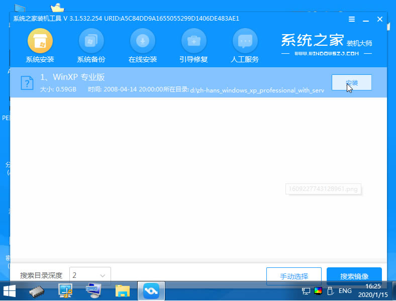xp系统iso镜像怎么安装?xp系统iso镜像下载安装步骤图解教程