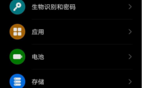 荣耀magic4Pro怎么设置应用锁 荣耀magic4Pro设置应用锁教程
