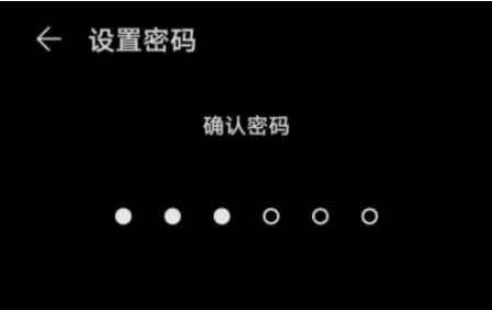 荣耀magic4Pro怎么设置应用锁 荣耀magic4Pro设置应用锁教程