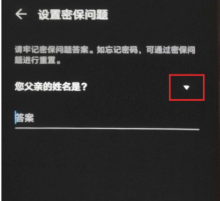 荣耀magic4Pro怎么设置应用锁 荣耀magic4Pro设置应用锁教程