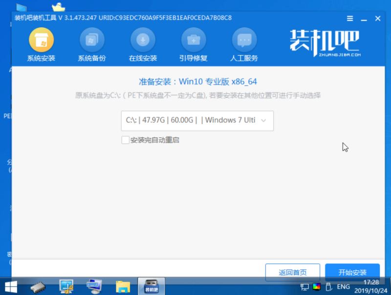 电脑安全模式怎么进 电脑安全模式进不去的解决方法