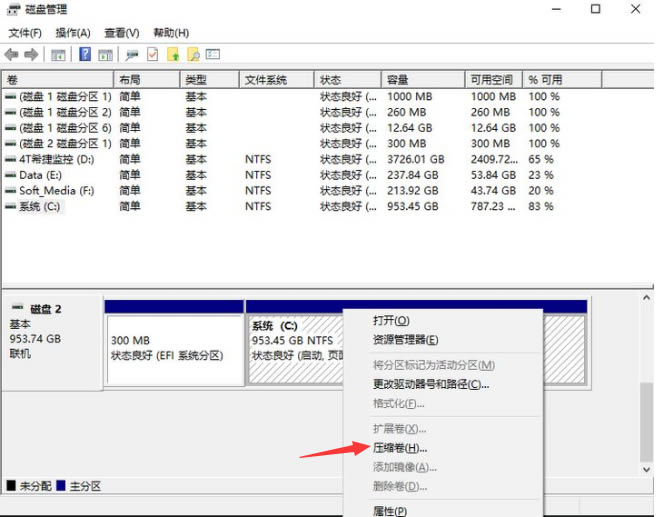 如何安装win10和win11双系统?win10和win11双系统安装详细教程