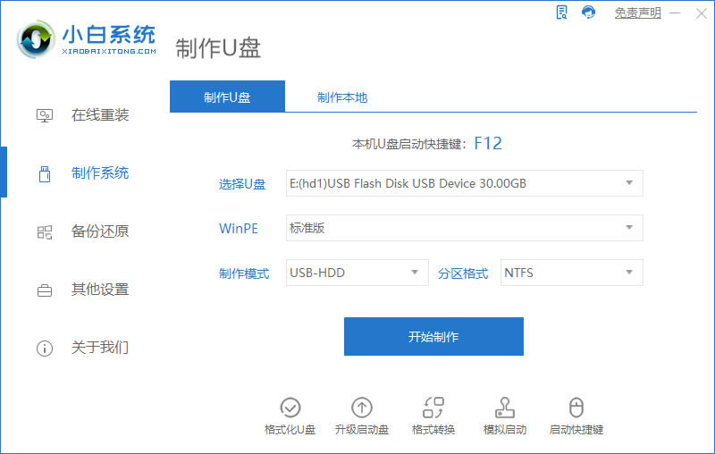 如何安装win10和win11双系统?win10和win11双系统安装详细教程