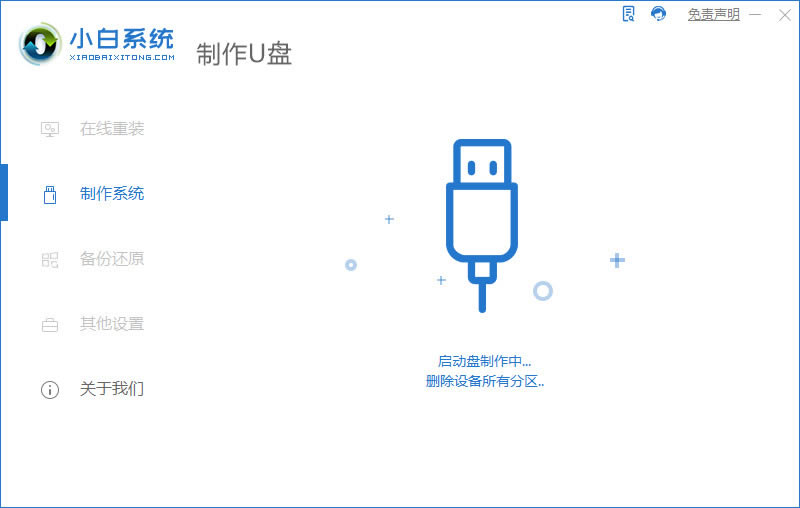 如何安装win10和win11双系统?win10和win11双系统安装详细教程