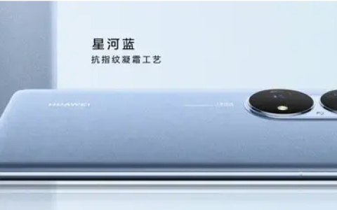 华为P50E如何查看手机激活时间?华为P50E查看手机激活时间技巧