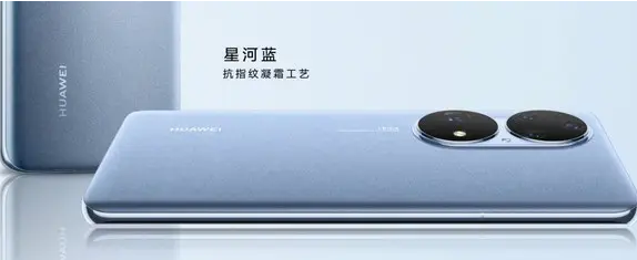 华为P50E如何查看手机激活时间?华为P50E查看手机激活时间技巧