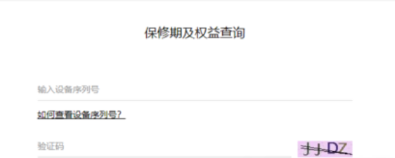 华为P50E如何查看手机激活时间?华为P50E查看手机激活时间技巧