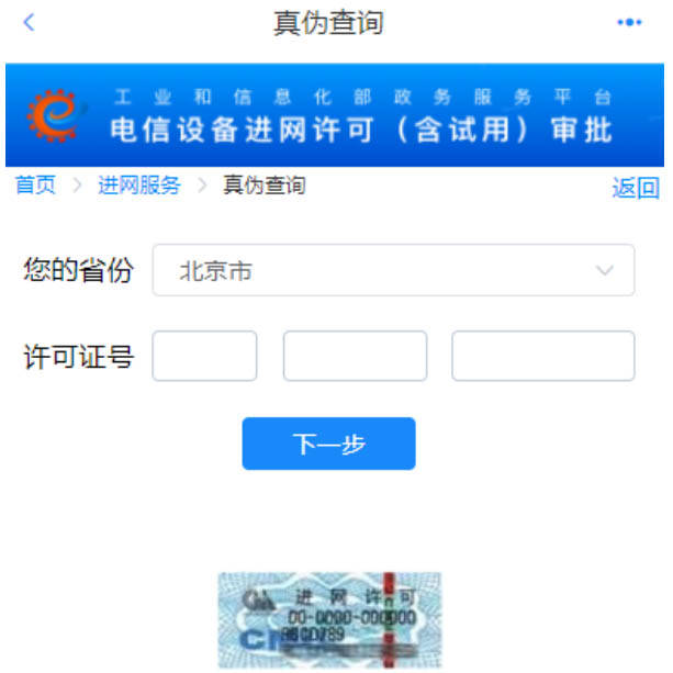 华为P50E如何查看手机激活时间?华为P50E查看手机激活时间技巧