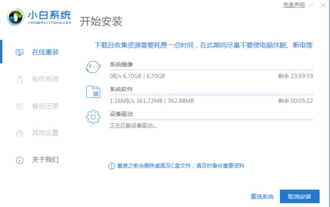 如何重装windows10官网系统?windows10官网重装系统操作图文教程