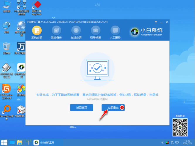 如何重装windows10官网系统?windows10官网重装系统操作图文教程