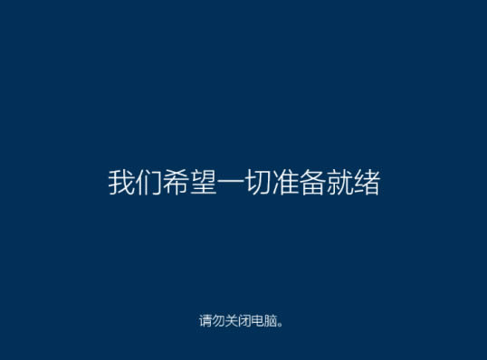 惠普电脑怎么重装系统win10?惠普电脑重装win10系统详细教程