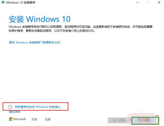 win10系统iso文件怎么安装?win10系统iso安装教程