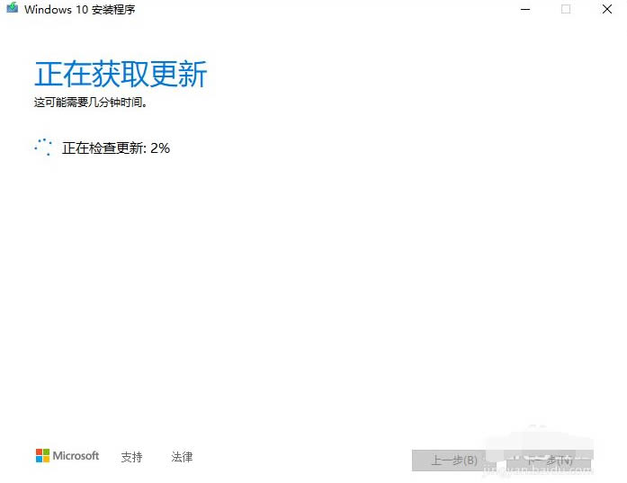 win10系统iso文件怎么安装?win10系统iso安装教程