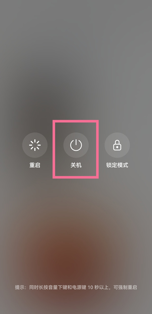 华为p50怎么关闭安全模式?华为p50关闭安全模式教程
