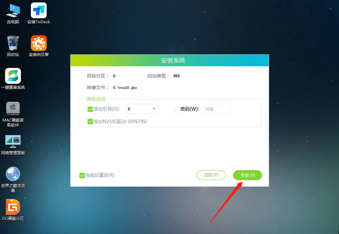 华硕win10如何用u盘重装系统?笔记本u盘重装win10系统步骤图解