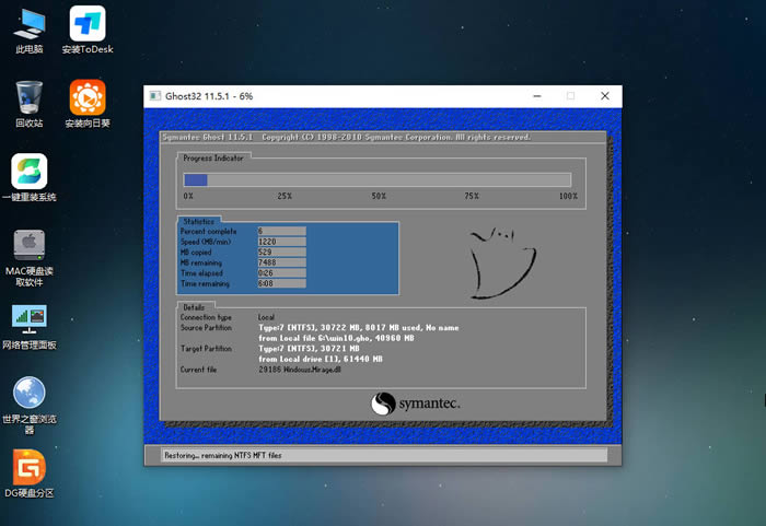 华硕win10如何用u盘重装系统?笔记本u盘重装win10系统步骤图解