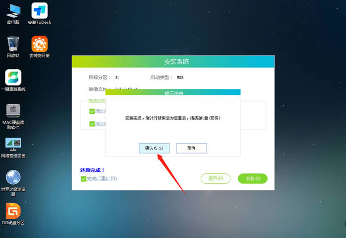 华硕win10如何用u盘重装系统?笔记本u盘重装win10系统步骤图解