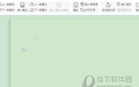 Word2019怎么设置护眼色 操作方法