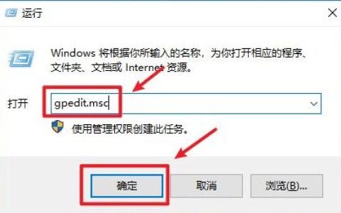 电脑关机速度很慢怎么办 提升电脑关机速度设置教程