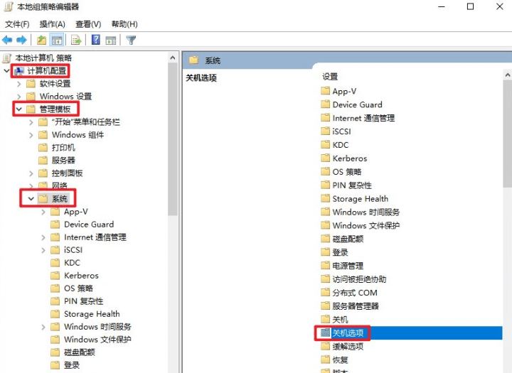 电脑关机速度很慢怎么办 提升电脑关机速度设置教程