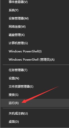 电脑只能进入安全模式无法正常启动的解决办法