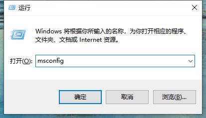 电脑只能进入安全模式无法正常启动的解决办法