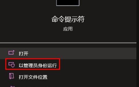 默认网关不可用修复后过一会又不好使了解决方法