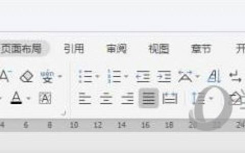 WPS2019怎么设置大纲级别 看完你就知道了