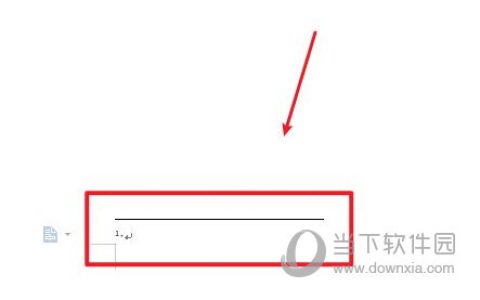 Word2019怎么删除脚注横线 操作方法