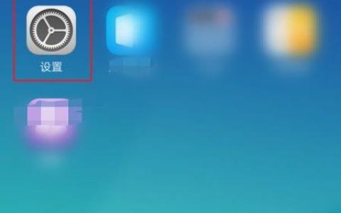 coloros怎么开启老人桌面?coloros开启老人桌面教程