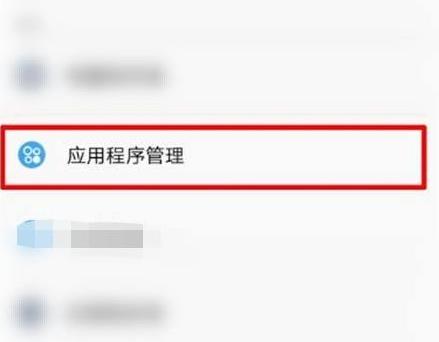coloros怎么开启老人桌面?coloros开启老人桌面教程