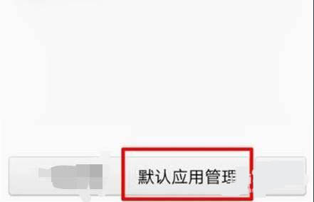 coloros怎么开启老人桌面?coloros开启老人桌面教程