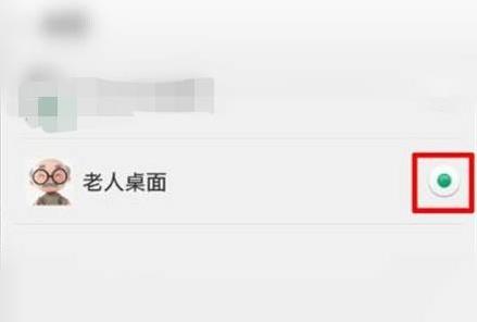 coloros怎么开启老人桌面?coloros开启老人桌面教程