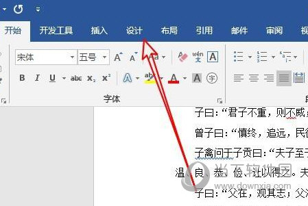 Word2019