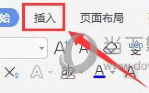 WPS2019怎么绘制笑脸 详细步骤介绍